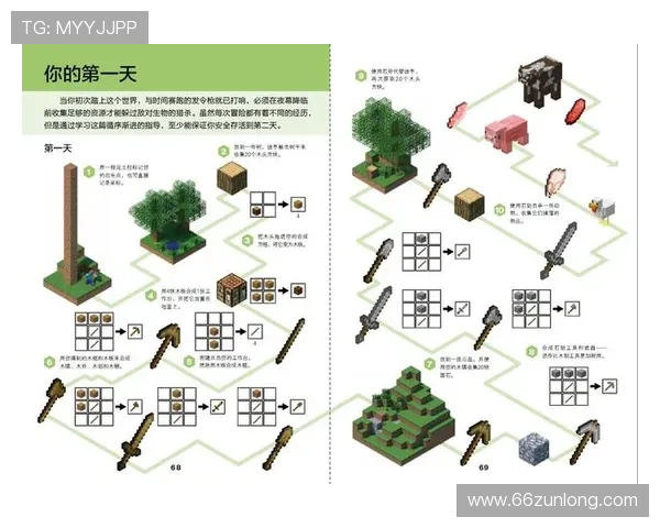 探索pp体育破解版：如何安全获取与使用的全面指南
