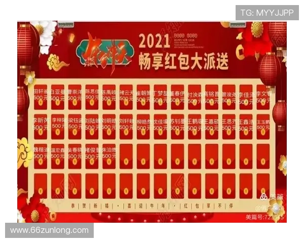 上海足球比赛票：畅享激情赛事的最佳选择与购票指南